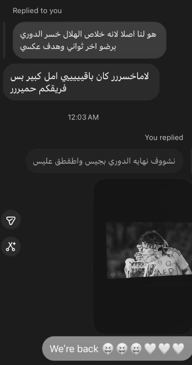 1llx7_'s tweet photo. اهخ اشتقت للايام 
لما كانو طواقي عندي واثقيين بياخذون الدوري https://t.co/hq1RTnlfif