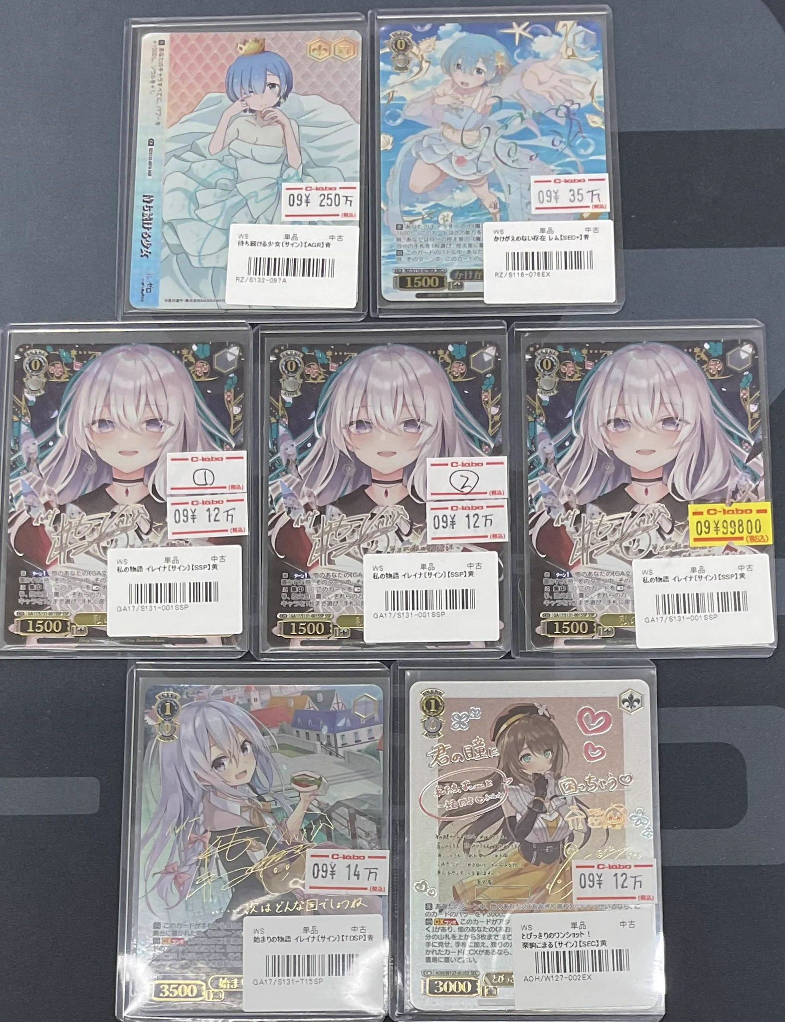 ラボメン透明のスターダスト「椎名まゆり」spサイン カードラボなんば店@新規スタッフ募集中♪ on X: 