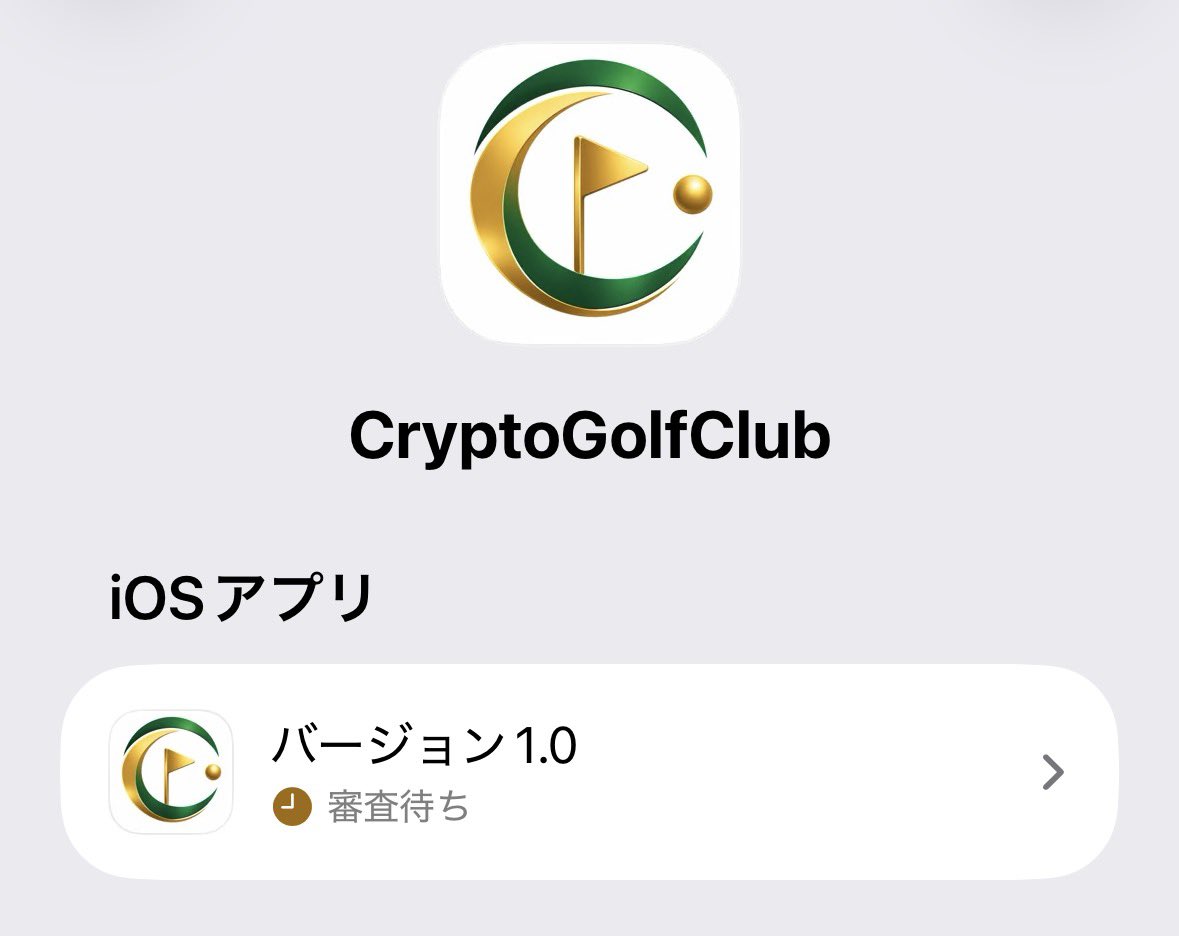 Crypto_GolfClub's tweet photo. ゴルフの
アマチュアランキングサイト
Apple Storeに申請中！！！

審査通るかなぁ〜？👀

#ゴルフアプリ 
#ゴルフ好きと繋がりたい https://t.co/qneyIyw0Ih