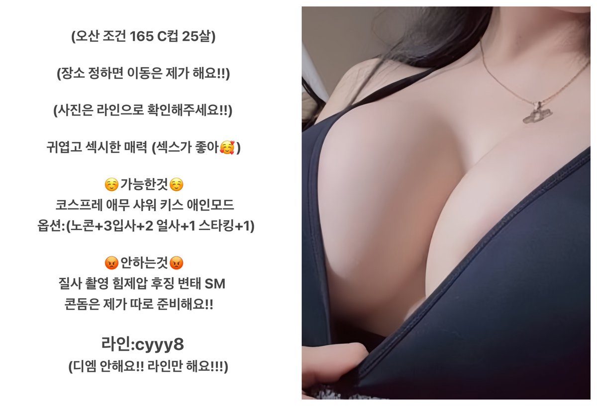 JustKaru's tweet photo. #오산 #오산조건 #오산ㅈㄱ #망사 #섹시루 https://t.co/jWW65SykKg