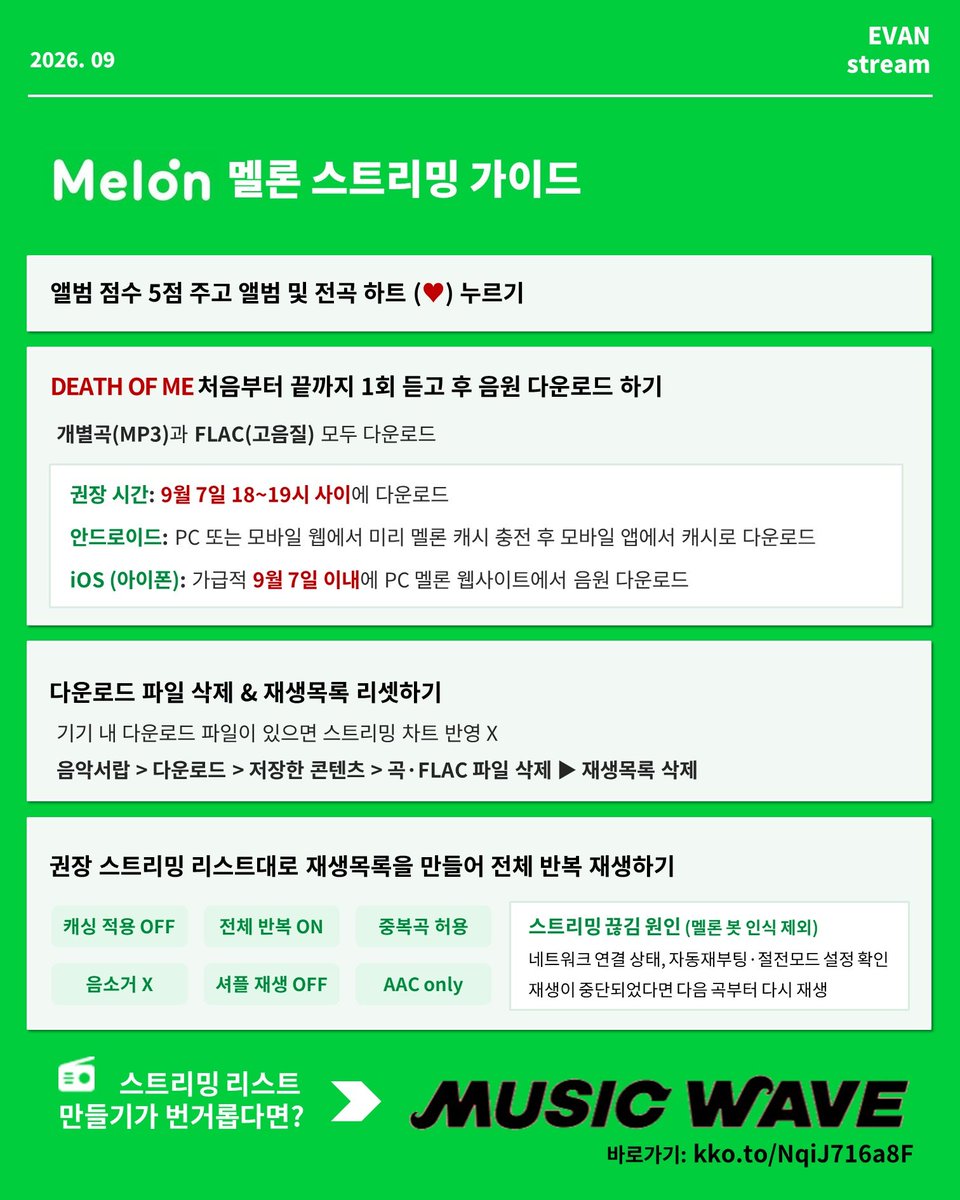 1015hees's tweet photo. #에반 #희승 스밍

1.첨부가이드 정독

2. 18시 발매 직후 Death of Me 
‼️음원 다운로드 &amp;앨범 스트리밍

🚨쇼케이스가는 날
집에서 스밍용 기계는 멜론 뮤직웨이브,스테이션헤드 켜놓고 출발

(잘 안멈춰서 좋음)

멜론 뮤직웨이브: 
https://t.co/NyN1ePnQxd
스테이션헤드:
https://t.co/4SGJMocZHI https://t.co/c4LOwx1uQI