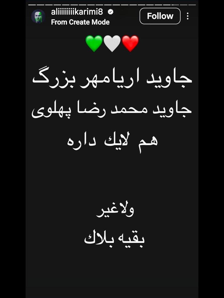 Ario1401's tweet photo. این راهی که تو میری رو ما قبلا ریدیم دهن ابداع کننده هاش
@alikarimi_ak8 https://t.co/HIVoOjfj2X