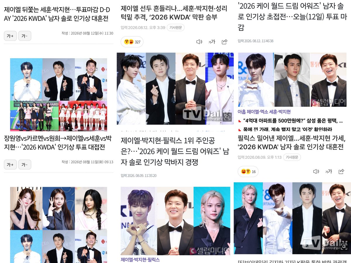 itsme_iresine's tweet photo. that KWDA Solo Award ready did a great job boosting JL's monthly brand rep 🥹🥹🥹

now, we just sustain it. A good opportunity is the upcoming Muniverse episode ✨ https://t.co/illJTu5yPQ