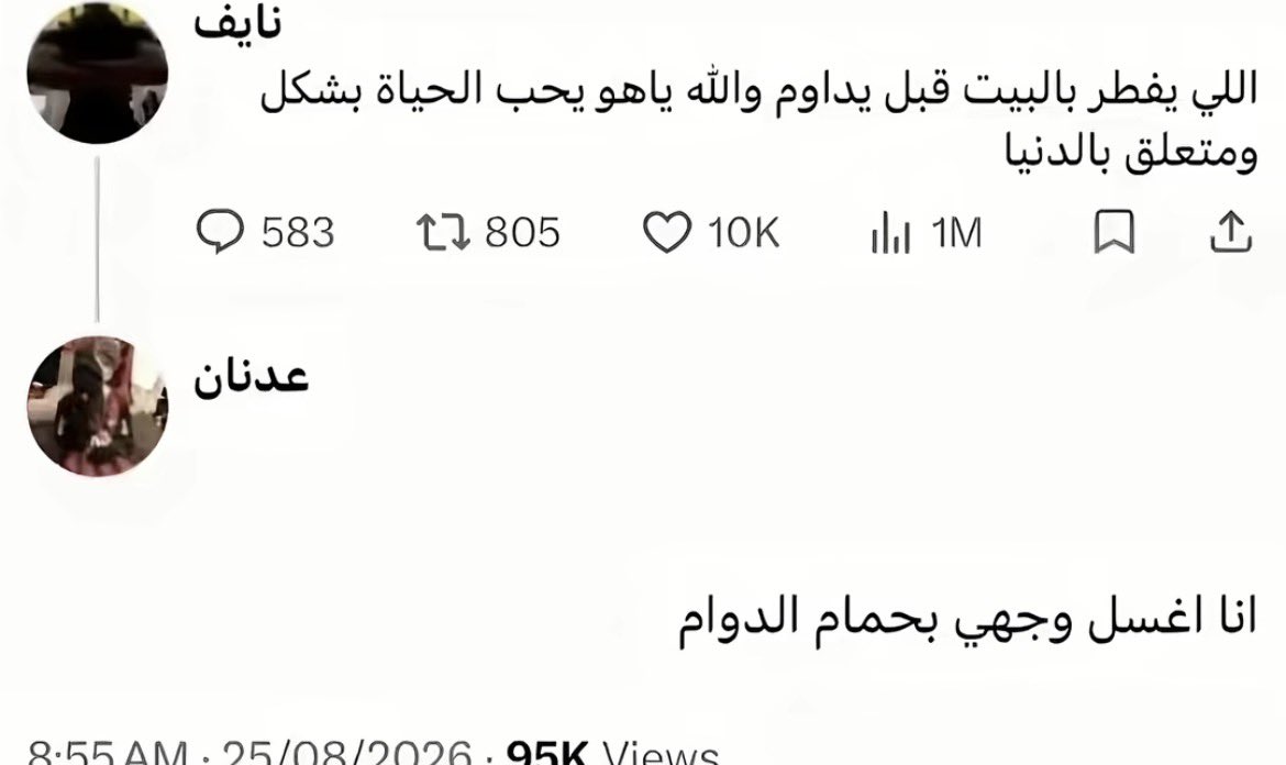 ud_q10's tweet photo. يمثلني صراحه https://t.co/db4R132hBV