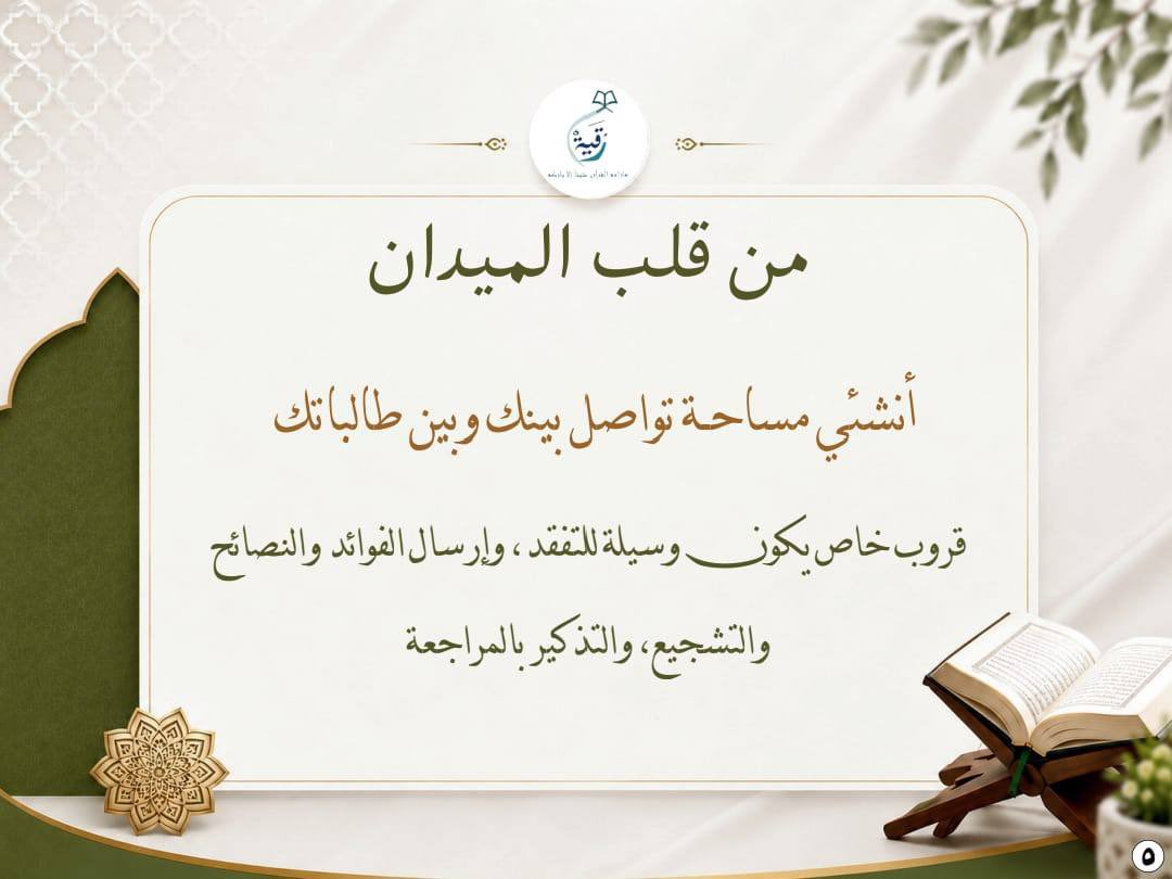 MQshifaa's tweet photo. https://t.co/pyk6K2V85b