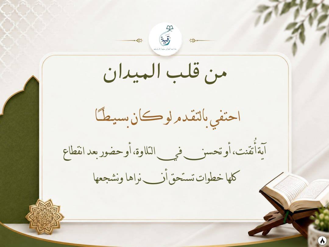 MQshifaa's tweet photo. https://t.co/pyk6K2V85b