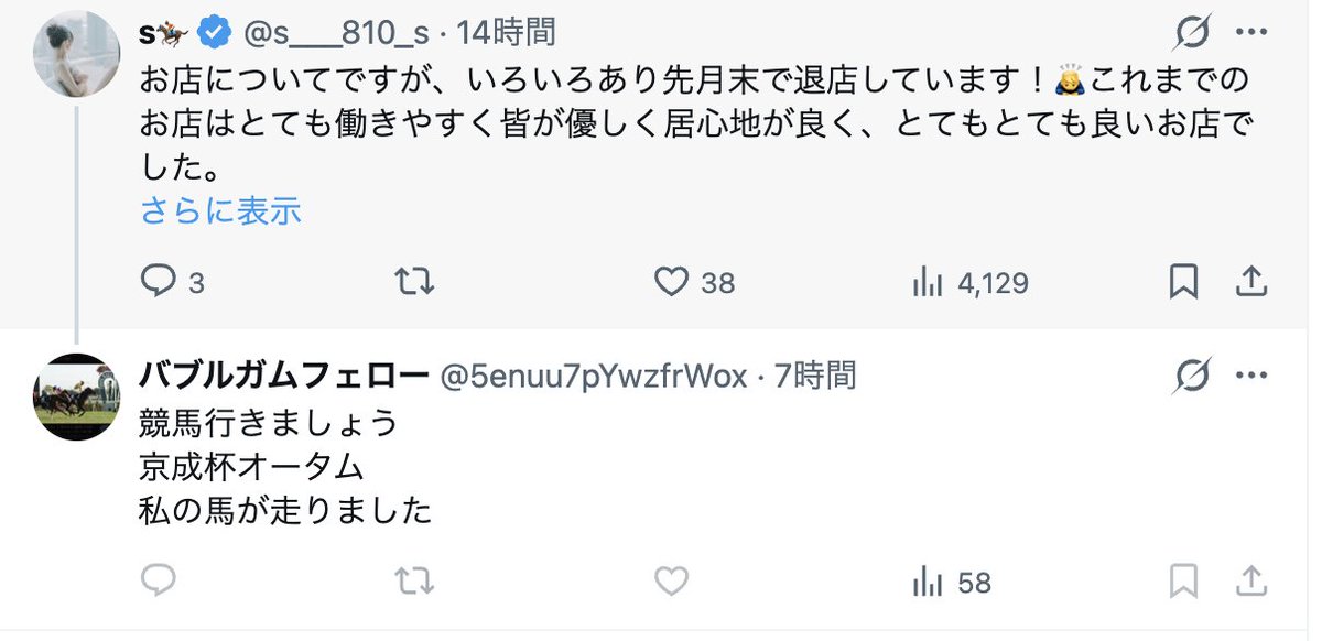 ZIMARVEL007's tweet photo. 手当たり次第、女性を中山競馬場に誘ってるけど、走りましたって過去形になっちゃってるじゃんｗ
未来から来てるのか。 https://t.co/oqdlU2CEXO