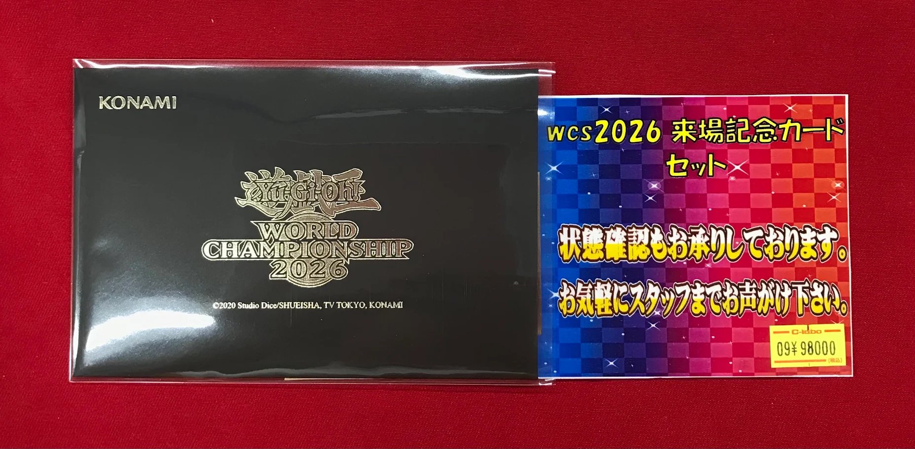 カードラボ 名古屋駅前店 遊戯王専用アカウント on X: 