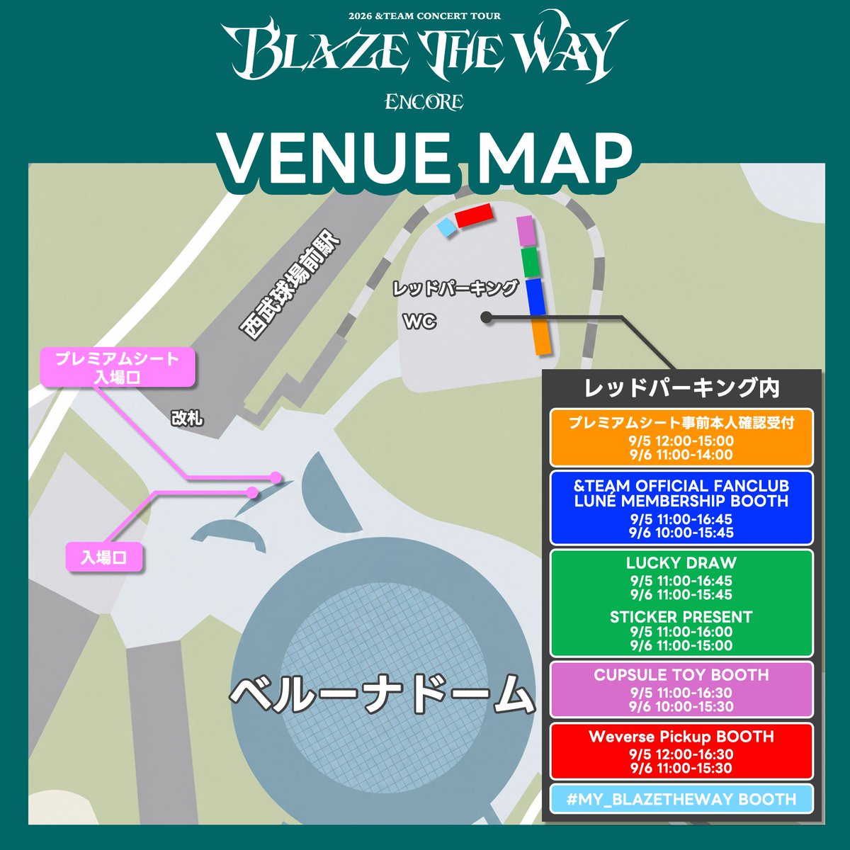 andTEAMofficial's tweet photo. ／
『2026 &TEAM CONCERT TOUR 'BLAZE THE WAY' ENCORE in BELLUNA DOME』
いよいよ明日から開催✨
＼

[埼玉] ベルーナドーム
9月5日(土) 開場 15:00／開演 17:00
9月6日(日) 開場 14:00／開演 16:00

📍会場MAP

#andTEAM #エンティーム
#ASIATOUR_BLAZETHEWAY
#BLAZETHEWAY_ENCORE
#BLAZETHEWAY_BELLUNADOME