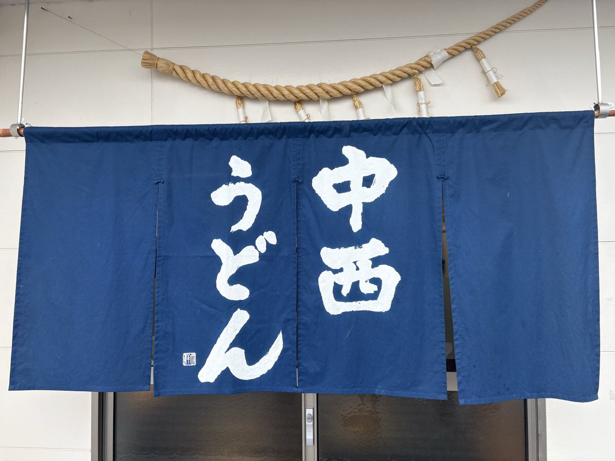 shunishiwaka's tweet photo. 高松に着きました🏃‍♂️‍➡️ https://t.co/E9gIPLF40J
