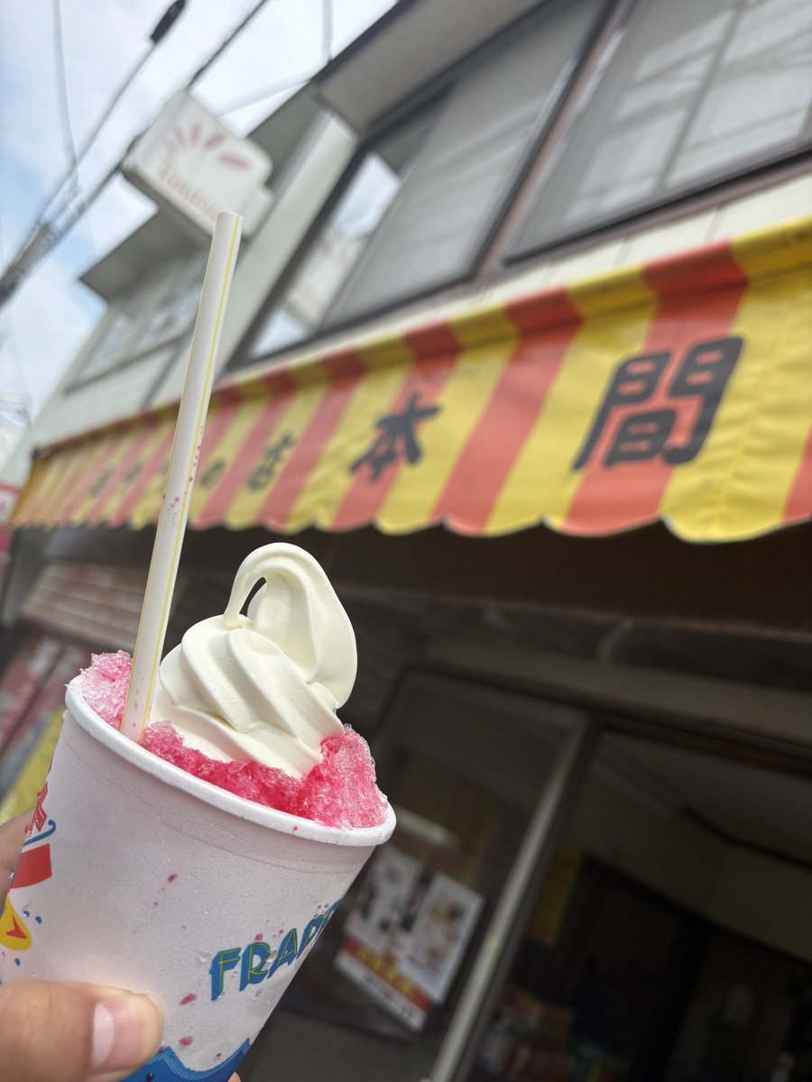 himaoomagari183's tweet photo. 昨日、秋田県は美郷町にある
おやつの店 本間さんに行って
かき氷(イチゴ)ソフトクリーム乗せを
食べてきました🙌🍧🍨

最近だいぶ涼しくなってきましたが
まだまだ日中は暑いので
冷たいもの補給は大事ですね✨

それにしても
ソフトクリーム🍦
安くて濃厚で最高です😋 https://t.co/Khq3mba8OW