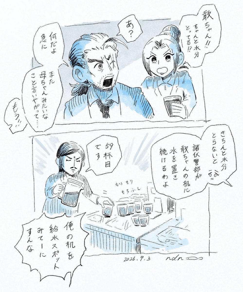 ssm_memouooo's tweet photo. ？？？ https://t.co/42mg431c62