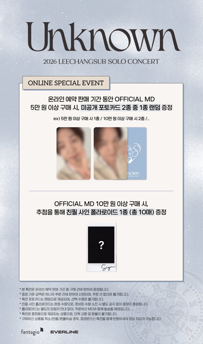 EVERLINESHOP's tweet photo. [📢] 2026 이창섭 단독 콘서트 <Unknown>
OFFICIAL MD ONLINE PRE-ORDER SALES NOTICE

📅 26.9.4 (FRI) 14:00 - 26.9.13 (SUN) 23:59 (KST)
🔗 창타지오몰(https://t.co/VgPib7XJkZ)

✨ 5만 원 이상 구매 시, 미공개 포토카드 2종 중 1종 랜덤 증정
✨ 10만 원 이상 구매 시, 추첨을 통해 친필 사인 폴라로이드 1종 증정
✨ [온라인 한정] LP벽시계 구매 시, 추첨을 통해 5명에게 친필 사인 LP벽시계 증정

#이창섭 #LEECHANGSUB 
#Unknown #언노운
#에버라인 #EVERLINE