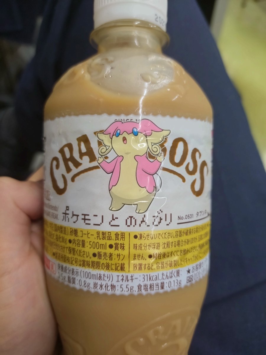 Daipokepoke's tweet photo. こんにちは☀

仕事もひとだんらく😊
クラフトボスにもポケモンいるんだね
タブンネさんでした

何種類かあるみたい🌈

#Craftboss https://t.co/AwUpXgMRXn