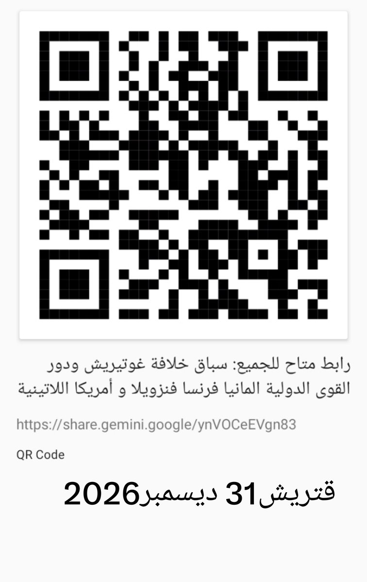 saadotb22's tweet photo. https://t.co/hkygGsGZkm https://t.co/vwPtBDdB3t