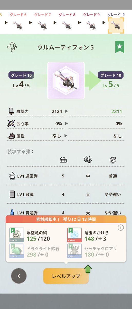usagi_3_rabbit's tweet photo. やっと終わった
スタイル強化が来る前に素材を大量に捨ててたから⋯⋯
BOXすぐ溢れるし https://t.co/HSk7d9qV6h