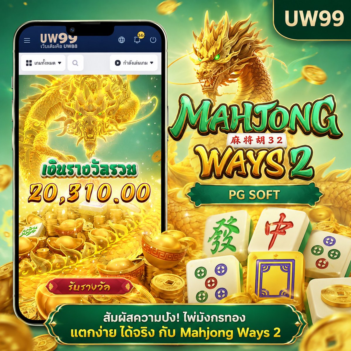 JaowhaleB's tweet photo. 🦉𝟓𝟎 รับ 𝟏𝟎𝟎 เทิร์น 𝑿𝟏 🐦ถอนสูงสุด 𝟓𝟎𝟎
🌳เล่นสล็อต🎰บอล⚽️ได้ทุกค่าย

โปรแรง🔥
🎀โบนัสคาสิโน 50% บาคาร่า♠️,ไก่ชน🐓
🎉โบนัสสูงสุด 1,000 บาท
➡️ฝากขั้นต่ำ 500 บาท

⭐สมัคร : https://t.co/LHKZyYA2K9

#โปรทุนน้อย #เว็บตรง #ส���็อต #บาคาร่า #50รับ100 #บอลโลก2026 #เครดิตฟรี𝟏𝟎𝟎 https://t.co/zNzWWEQFK6