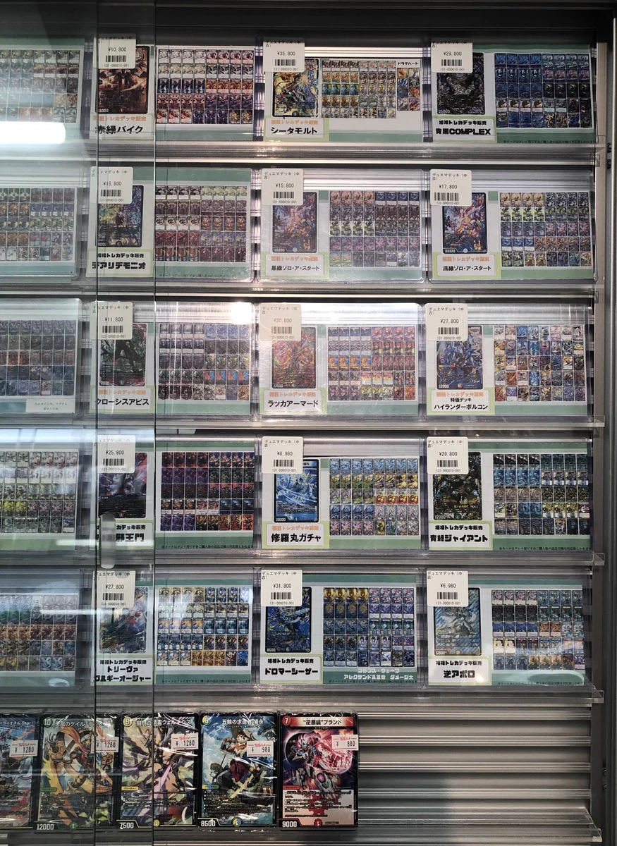 福福トレカ秋葉原店 on X: 