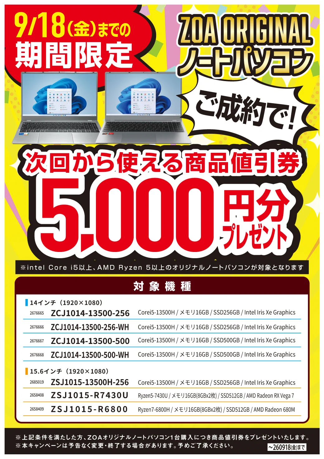 OAナガシマ静岡本店 on X: 