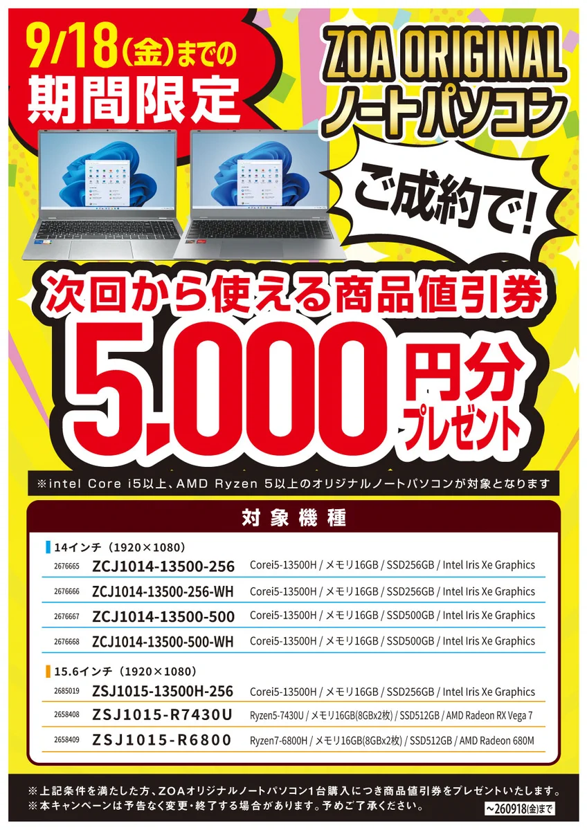 OAナガシマ静岡本店 on X: 