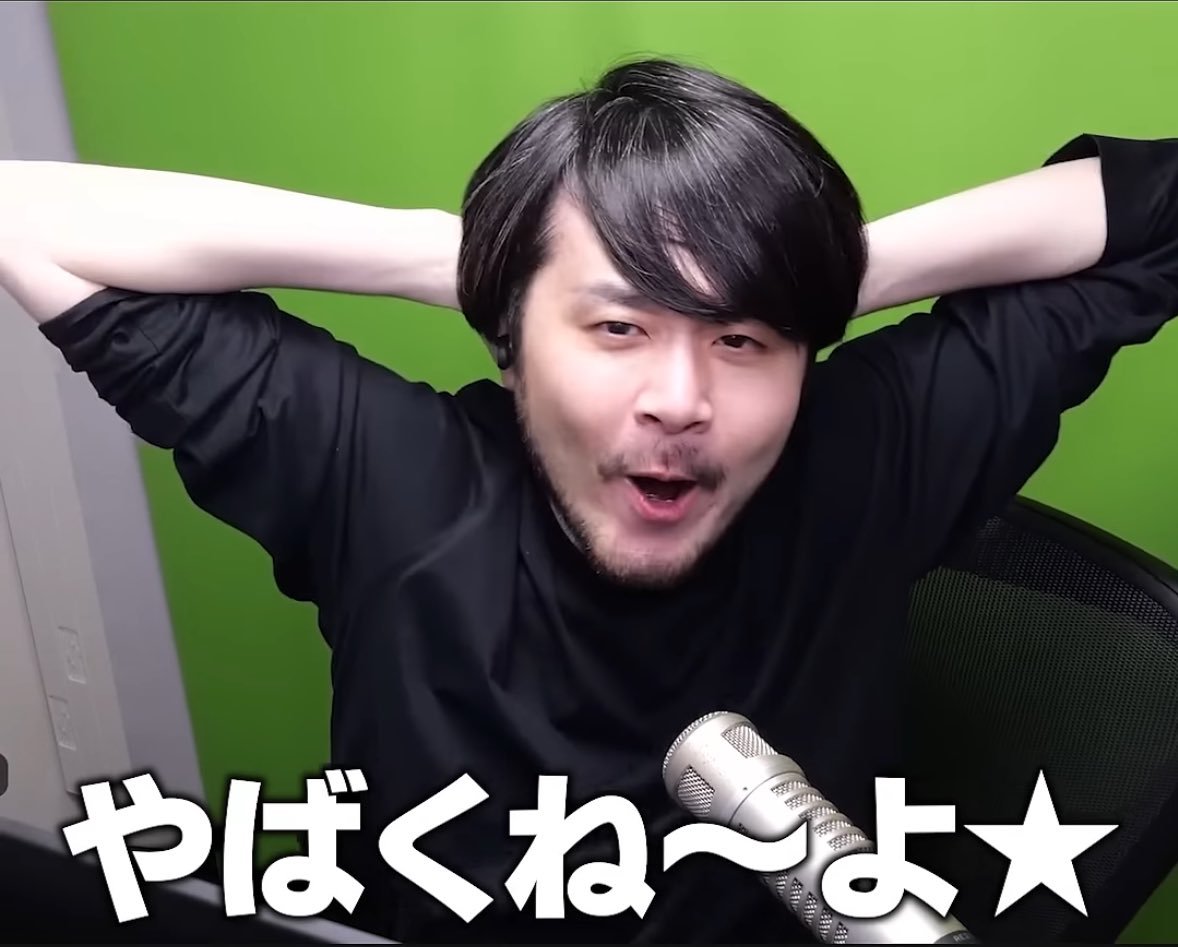 nmnm_nnk's tweet photo. めっちゃかわいいしかっこいいし大好きだけど、マジでこのポーズしてる人見ると、絶対これが脳内に流れてくる https://t.co/4Q2TCGvKqW