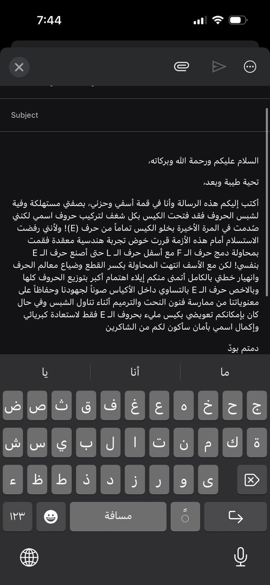 ee2raa's tweet photo. مستقبل تحسين الشركات https://t.co/UIjHv5ckYS