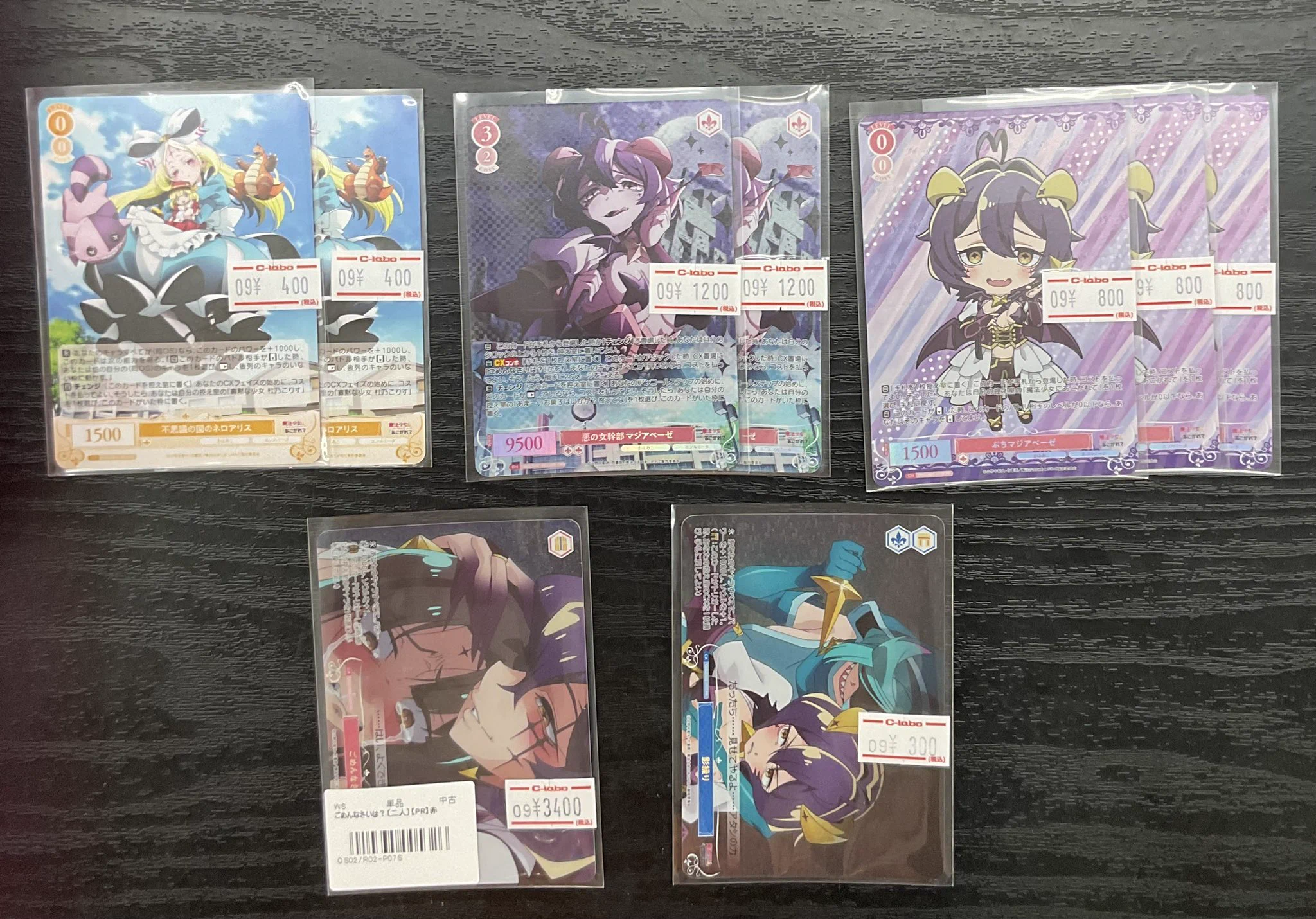 カードラボなんば店@新規スタッフ募集中♪ в X: „【なんば店 WSR 販売