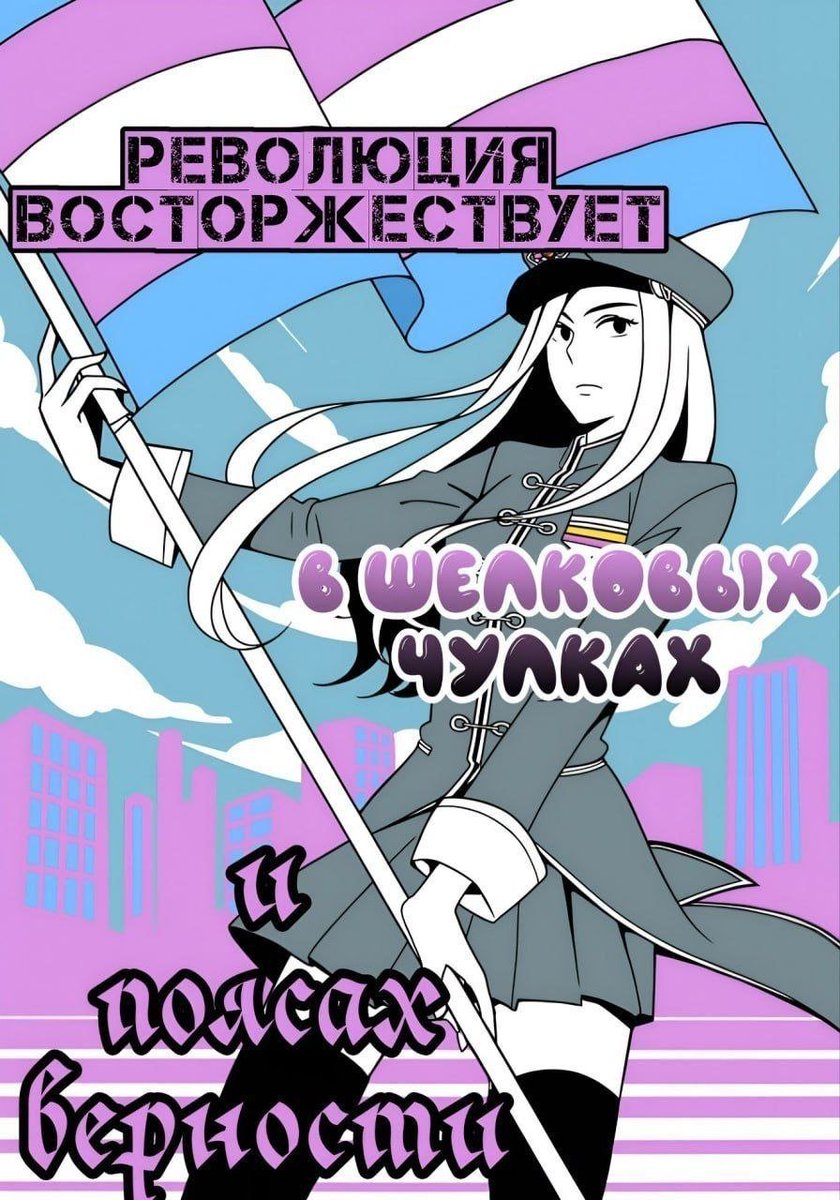 SangraAni's tweet photo. Так победим https://t.co/w7pGTzZvdX