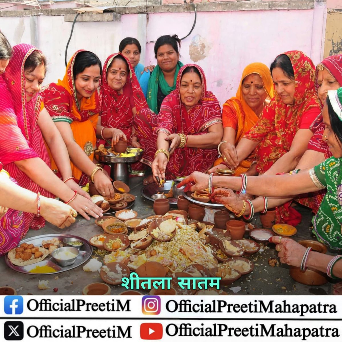 OfficialPreetiM's tweet photo. वन्देहं शीतलां देवीं रासभस्थां दिगम्बराम्।
मार्जनीकलशोपेतां शूर्पालङ्कृतमस्तकाम्॥
शीतला सप्तमी के पावन पर्व पर सभी देशवासियों को हार्दिक शुभकामनाएं।
माँ शीतला की कृपा से सभी के जीवन में उत्तम स्वास्थ्य, सुख, शांति और समृद्धि बनी रहे।
इस पावन अवसर पर हम सभी समाज के स्वस्थ, सुरक्षित और कल्याणकारी भविष्य के लिए संकल्पित हों।
माँ शीतल�� से प्रत्येक परिवार के सुख-समृद्धि एवं मंगलमय जीवन की प्रार्थना करती हूँ।
@MinOfCultureGoI @mygovindia
#SheetalaSaptami #शीतलासप्तमी #MaaSheetala #SanatanSanskriti #SwasthBharat #SukhSamriddhi #LokKalyan #Bharat
