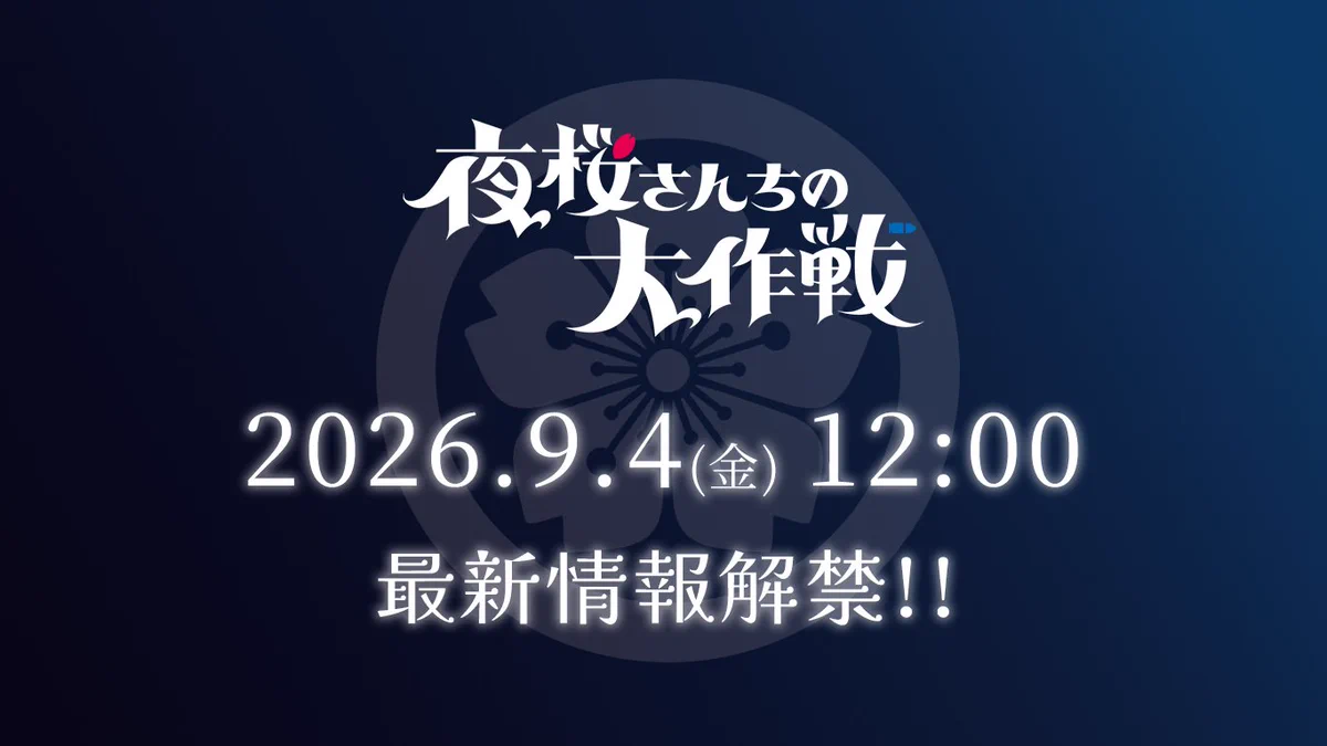 Shonen Jump News on X: 
