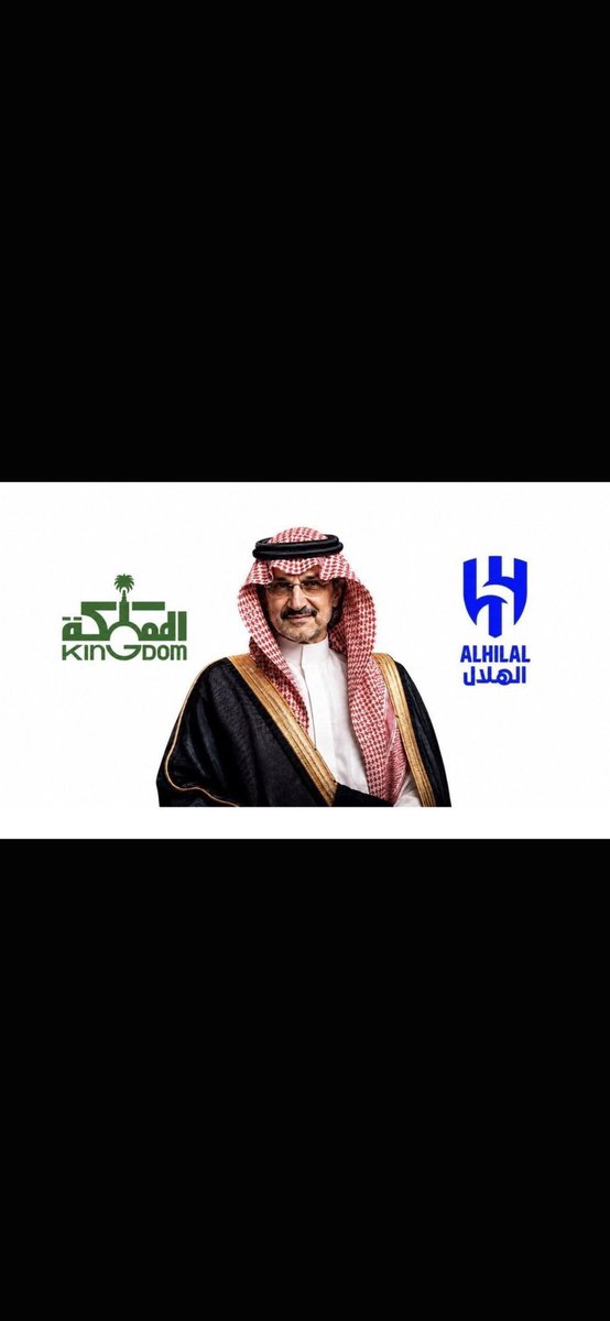 Bdhfhhd195646's tweet photo. @Alhilal_FC @Alwaleed_Talal معلينا خوف دمك معنا 🇸🇦🌍👌🏻🤍💙👑🏆👑💙🤍🌍🇸🇦 https://t.co/3u8jh5wL4e