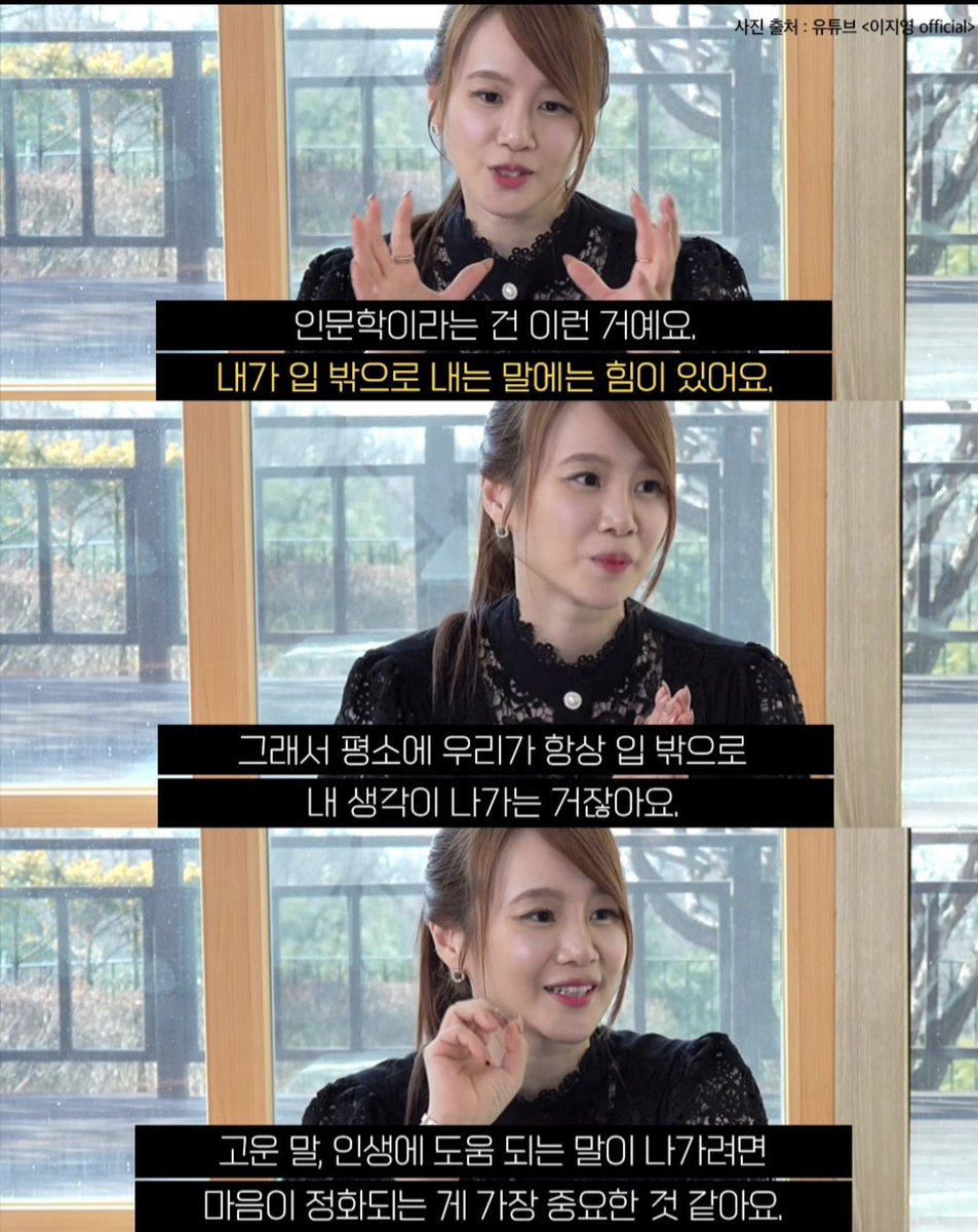naomiidb's tweet photo. 인문학의 끝은 소중한 사람에게
예쁜 말을 하는 것이다 https://t.co/n9JLyNzsyO