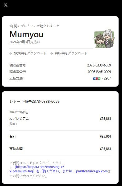 jun8saga's tweet photo. 注意喚起
お友達の方から
私のなりすましが暗躍してるようですので注意してください。
拡散お願いします。 https://t.co/JxMpgo9uXP