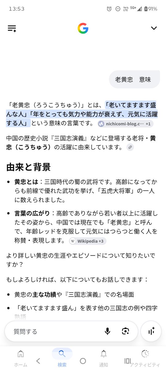masaotto's tweet photo. @m7i2m0r 三国志ネタですか…絶対に興味なさそうなキャラのネタを1つ…😗 https://t.co/Ue3wK2EVcJ