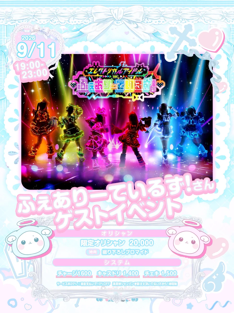 えつや チェキ まとめ売り 18枚 HRREXxfb0AAsRBe?format=webp&