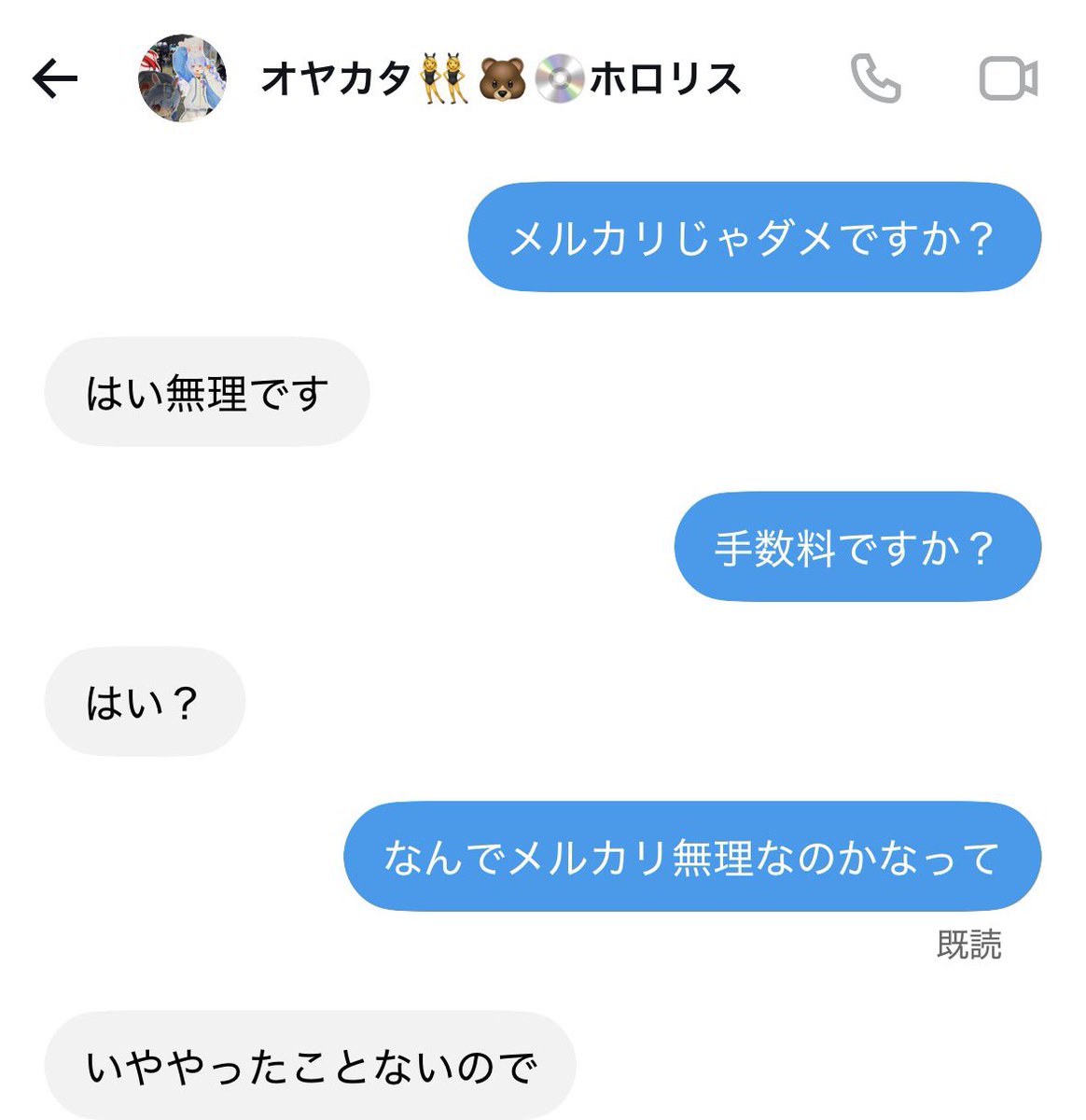 GOD_game_player's tweet photo. 【注意喚起】
HUNTER×HUNTER 
ハンターハンター 
H×H 一番くじ GREED ISLAND②

@oyakata01201 さんとの取引が怪しいのであまりオススメできません

メルカリの使用の虚偽をしたり曖昧なので

皆さん取引にはお気をつけてください！ https://t.co/IgI84HVXR7