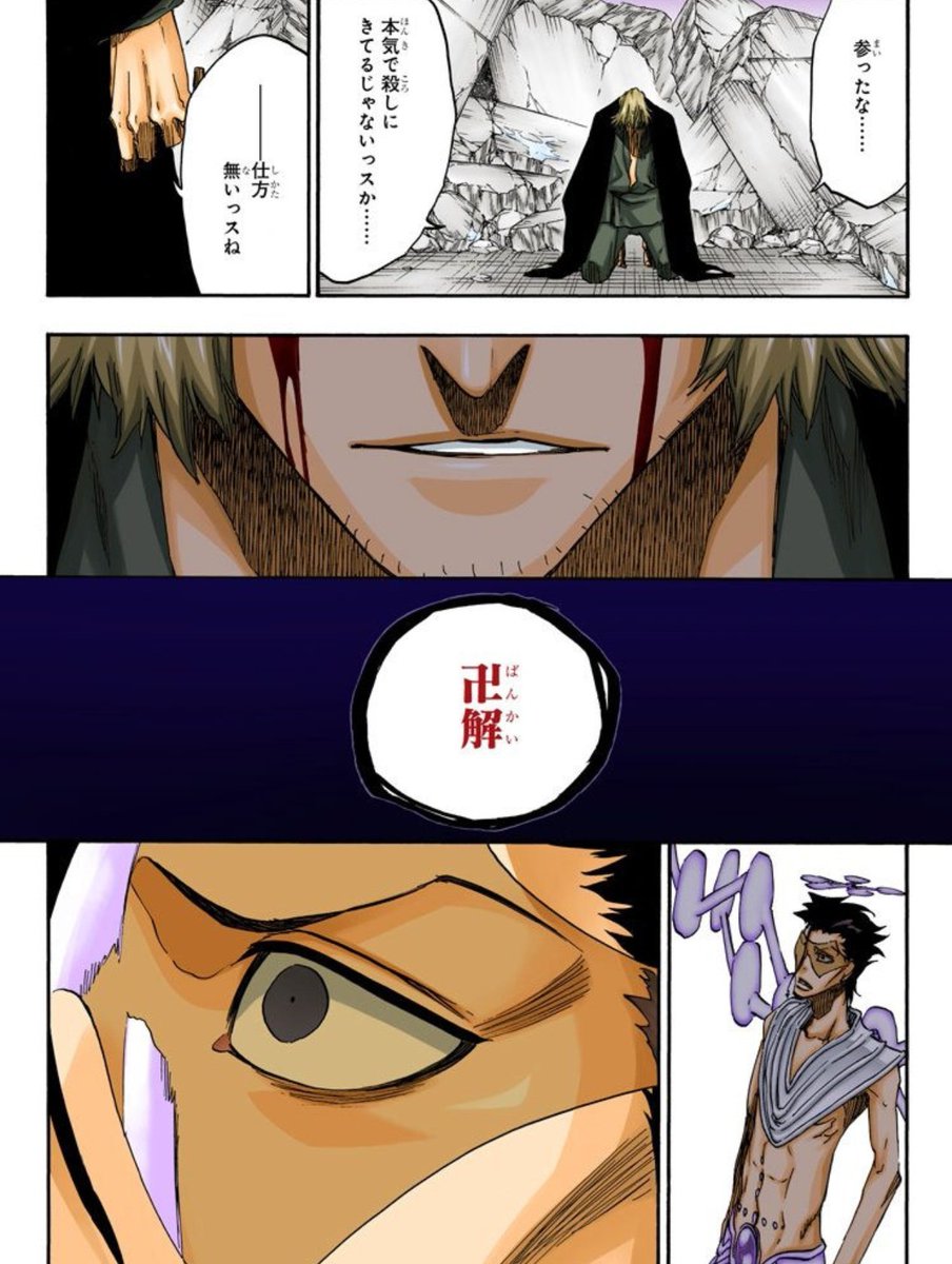 Goldengai_jin's tweet photo. 男が興奮するセリフ

第3位「終電なくなっちゃった……♡」

第2位「今日、家に親いないけど……」

第1位「卍解」 https://t.co/HXHKQg22Gv