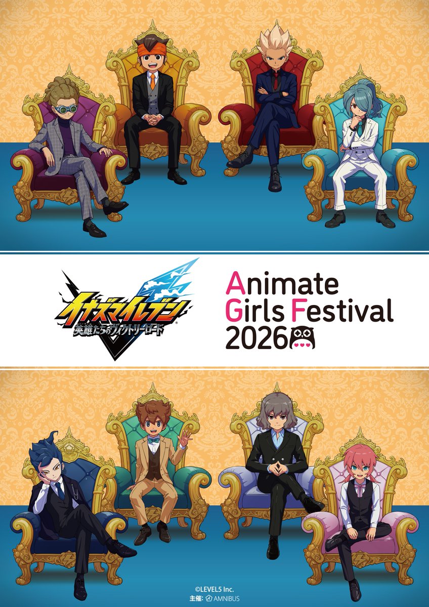 ShinAngelico's tweet photo. 🚨 Nueva ilustración de Inazuma Eleven Victory Road para la colaboración con Anime Girls Festival 2026.

La temática de la ilustración es "trono". https://t.co/eEnrw63CWr
