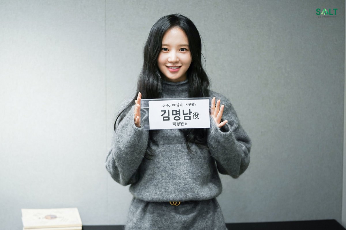 2013_SALT's tweet photo. tvN <100일의 거짓말> 대본 리딩 현장!

일제강점기, 독립을 향해 나아가는
항일단체 구국단 소속 ‘명남’으로
새롭게 인사드릴 박정연 배우의 모습에
많은 기대 부탁드립니다♥

tvN <100일의 거짓말>
10/10 [토] 밤 9:10 첫 방송

#박정연 #Parkjungyeon #朴淨涓
#100일의거짓말 #김명남 https://t.co/yAkU0UfNQg