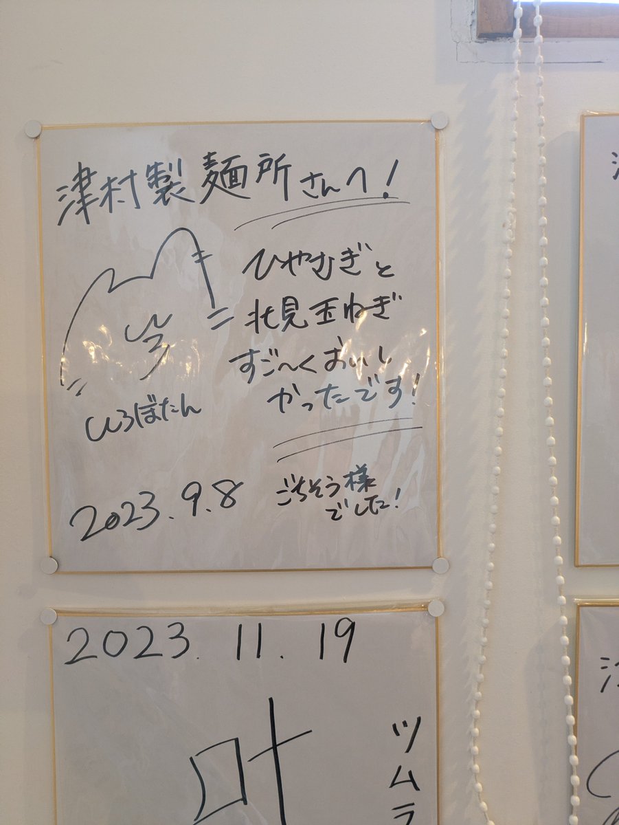 calorie_kwf's tweet photo. すげー今更初津村 https://t.co/foUgeX99nS