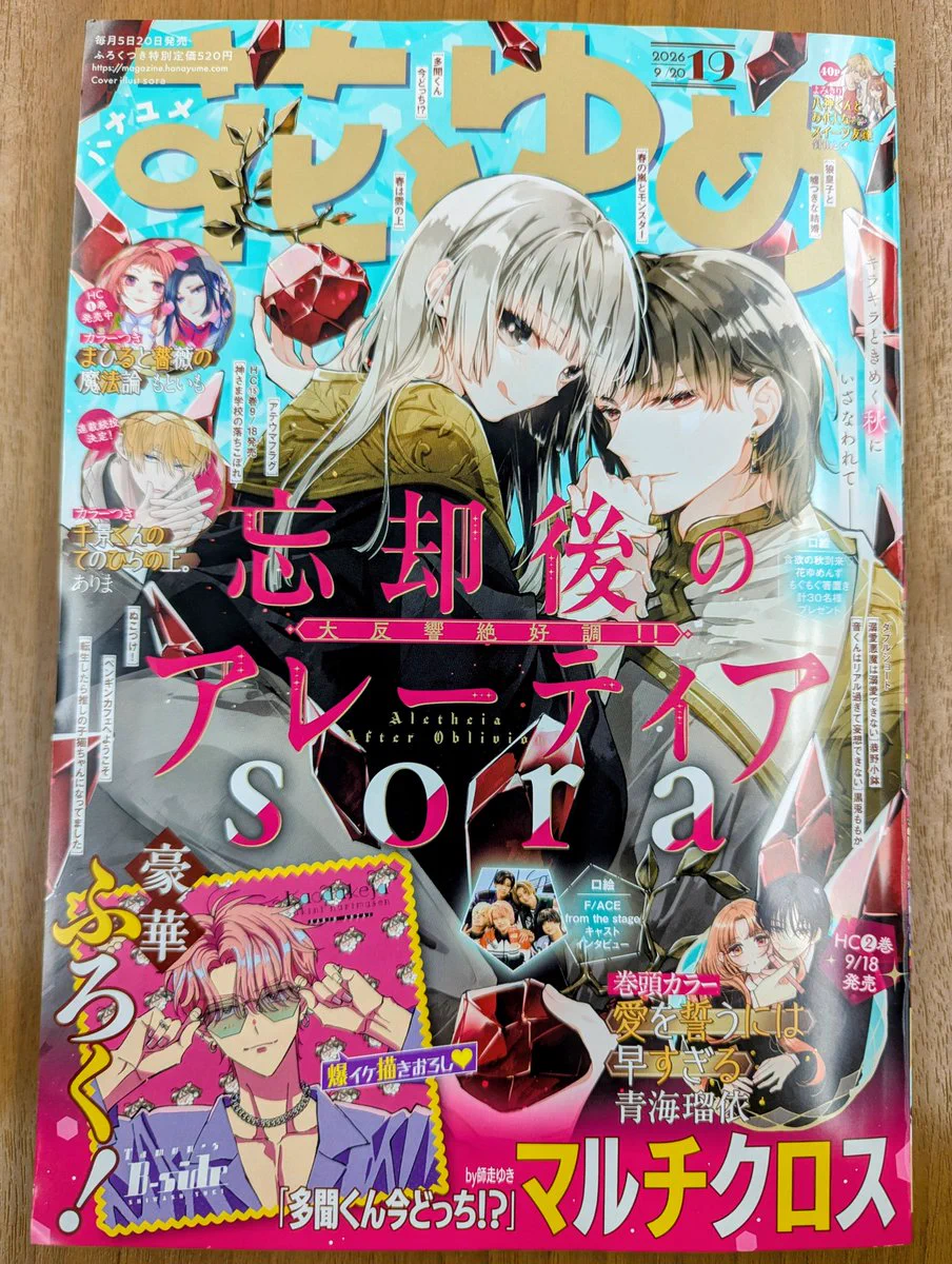 本の王国 BOOK・文具・雑貨 のお得情報 på X: 