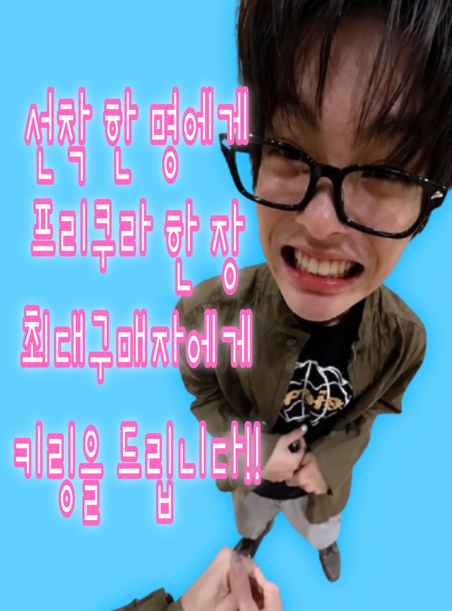 oaikyoe's tweet photo. <코르티스 프리쿠라 스티커 통신판매>

9월4일 18:00 - 9월 11일 23:59

#rt 추첨 한 분께 스티커 보내드려요
https://t.co/j6UeC18Dso https://t.co/wqSwlXqeZe