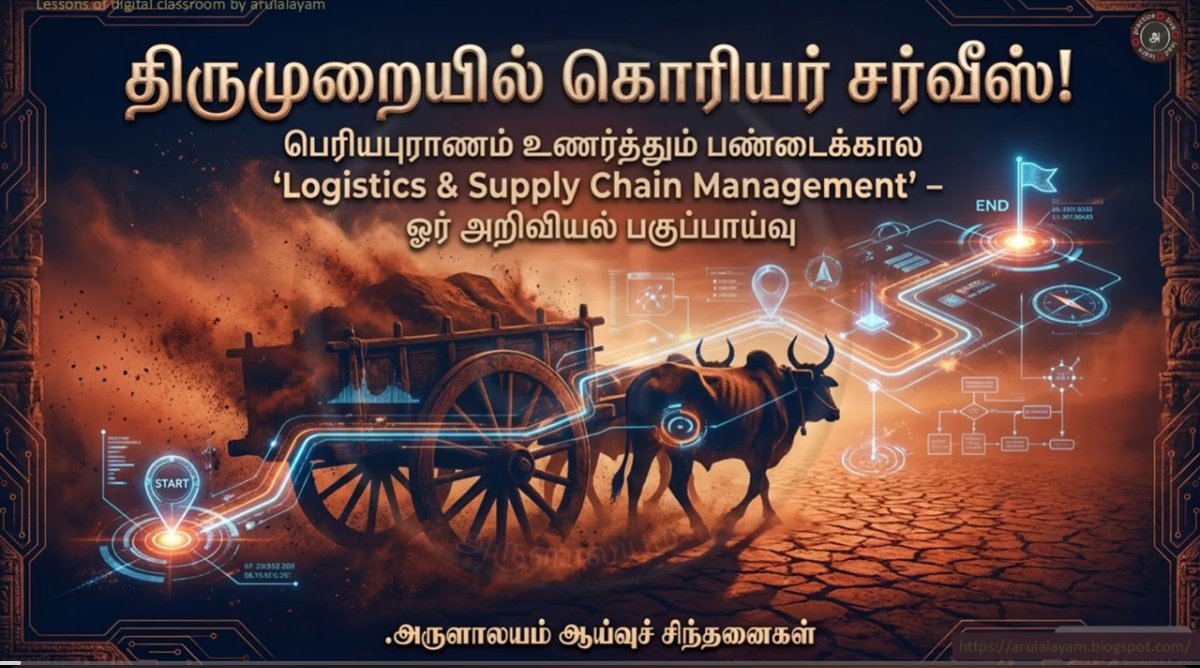 arulalayam's tweet photo. Legacy mission of #arulalayam 
Blending tradition with technology 

https://t.co/tTQyKYDCaA

@UNESCO_es @podcastchannelg @crickmani https://t.co/zADTU4PDpH