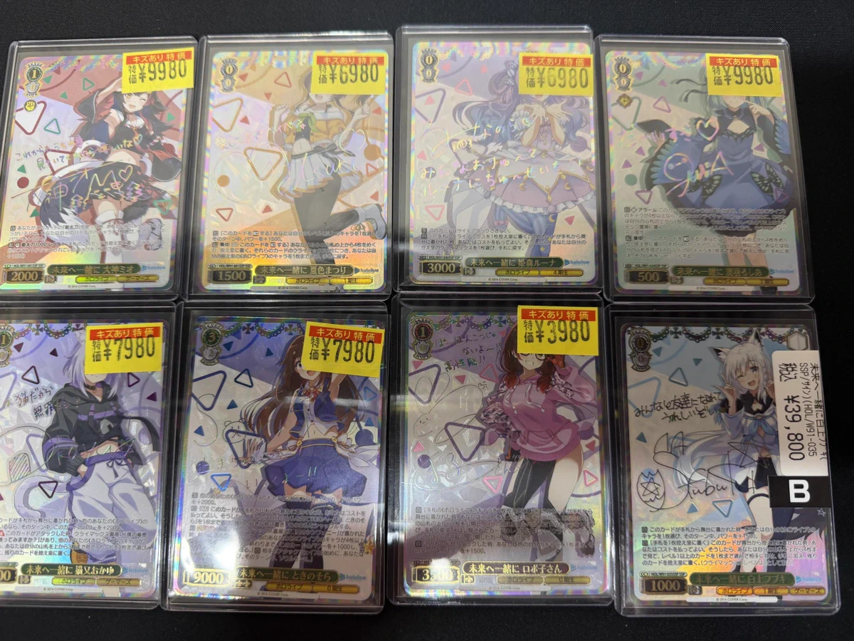 ホロライブ ヴァイスシュヴァルツ まとめ売り ドラゴンスター日本橋本店 on X: 