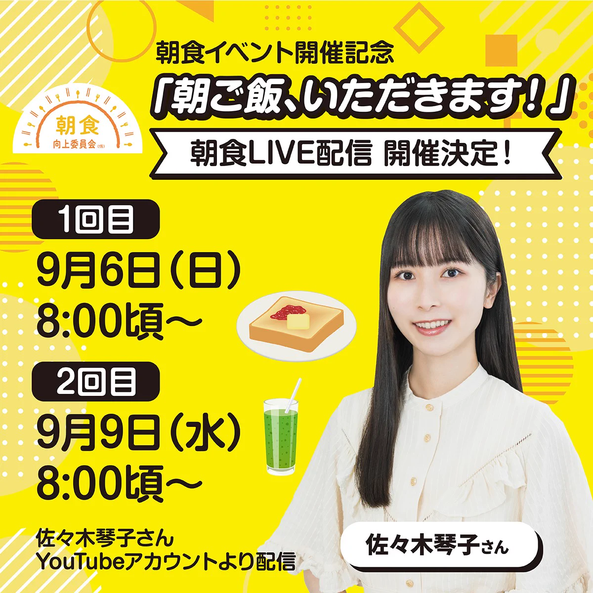 お察しいただき