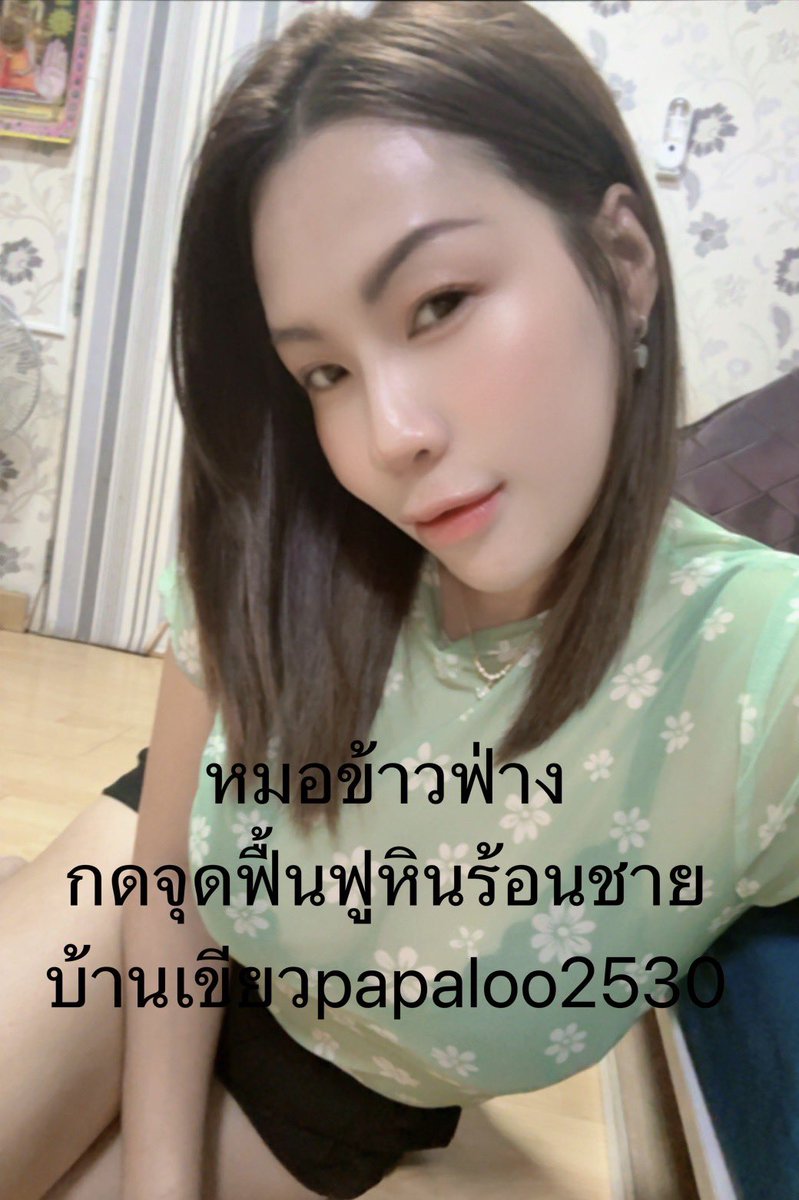 Wanidavwb's tweet photo. เปิดใจ=เราจะได้เจอกันนะค่ะ🥰🫶 https://t.co/l9H3ctYvTs