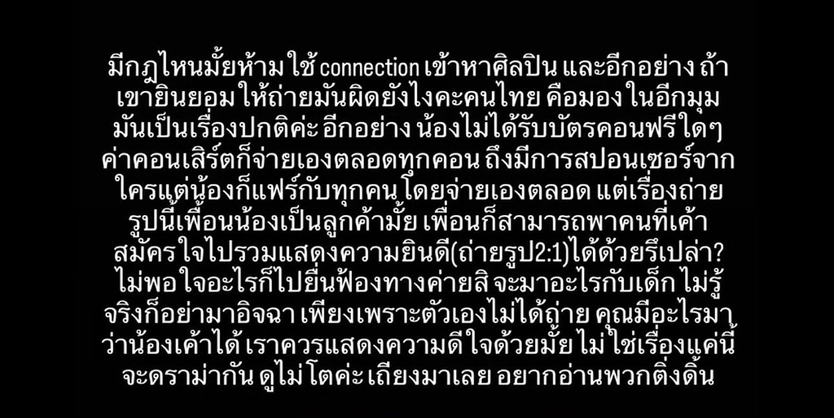 krab_princess tweet picture