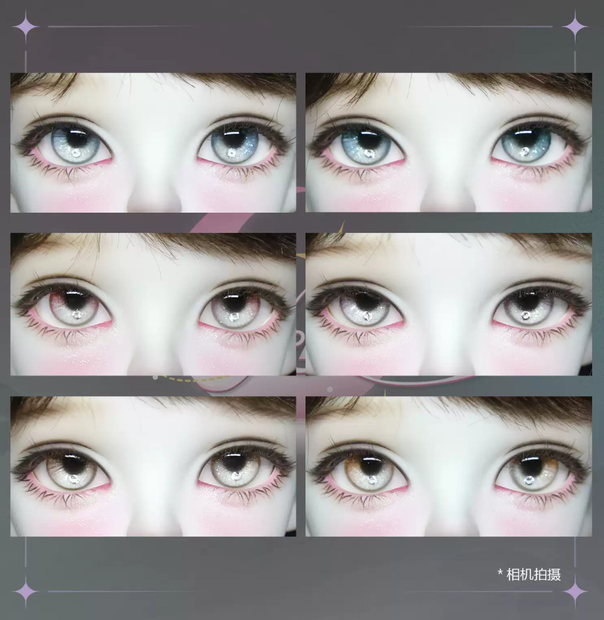 DOLKSTATION's tweet photo. 【入荷情報】
DOLK SELECTより、12mm/14mm/16mmドール用アイ『石膏アイインジュエル』のご紹介です！
➡️https://t.co/ATPotYIPzW

瞳の奥で小さな宝石がひっそりと光を放ちます。
周囲の景色を取り込んで密やかに煌めく様子をぜひご堪能ください。
複数色にてご用意しております。 https://t.co/JEBdSNcjZM