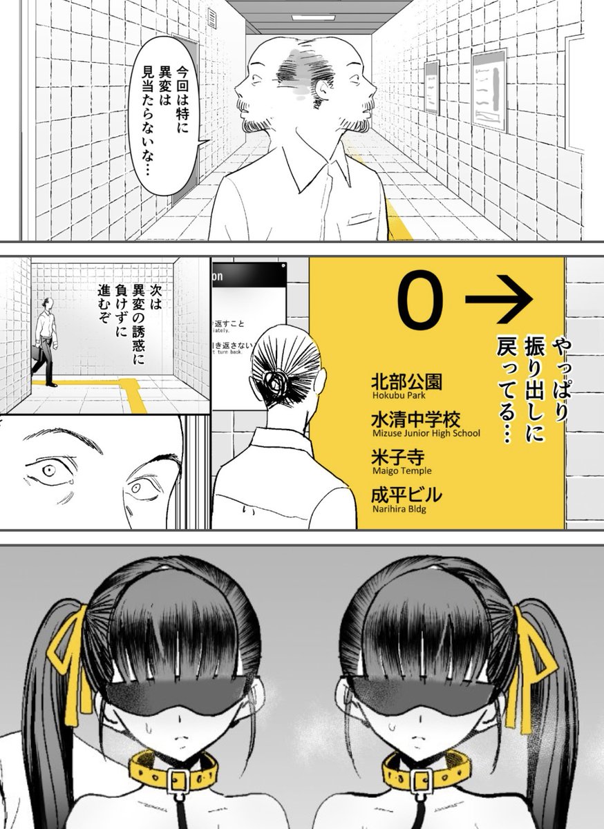 MileyRCyrusTR's tweet photo. 異変をみつけて脱出せよ！
(1/8) https://t.co/m4kcUUrxgF