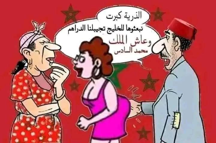 Kgk7777's tweet photo. @LhoussaineBena3 @misahax هذي الحقيقة دولة عايشة على الدعارة ومهارة  بناتها لتحريك اقتصاد الدولة  اتحداك في دولة من دول العالم مافيها مروكية تعرض نفسها للعهر اخرس مغربي ولك وجه تتكلم بعد شكل العهر يدرس عندكم في المدارس والجامعات 😂😂😂 https://t.co/jqDHcasyNc